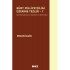 Kürt Milliyetçiliği Üzerine Tezler - 1