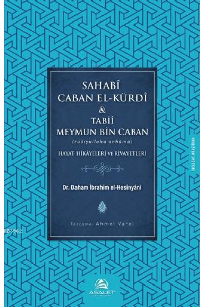 Sahabî Caban El Kürdî ve Tabiî Meymun bin Caban; Hayat Hikayeleri ve Rivayetleri