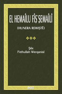El Hemaîlu Fîş’Şemaîlî 