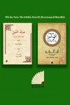 Hîvda Seta Mewlîdên Kurdî (Kurmancî/Dimilkî)