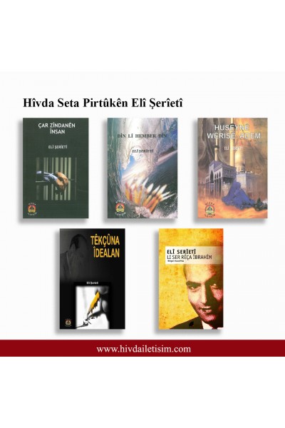 Hîvda Seta Pirtûkên Elî Şerîetî