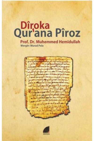 Dîroka Qur’ana Pîroz