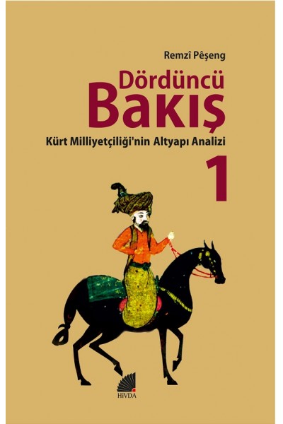 Dördüncü Bakış