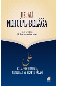 Nehcü’l-Belâğa 