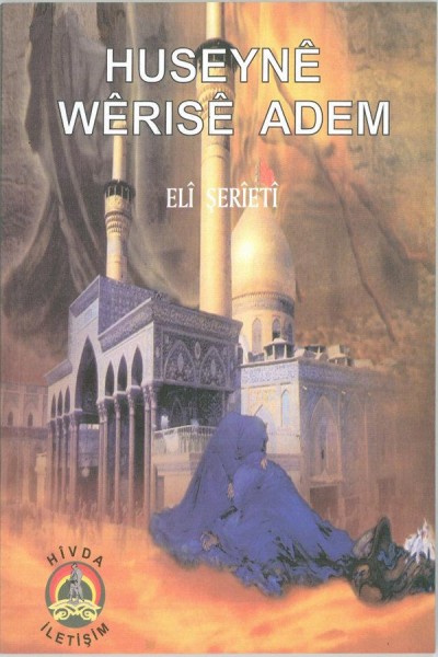 Huseynê Wêrisê Adem 