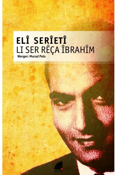Li Ser Rêça Îbrahîm 