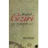 Melayê Cizîrî:  Sevgi ve Güzelliğin Şairi