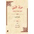 Mewlîd: Mela Hisênê Bateyî