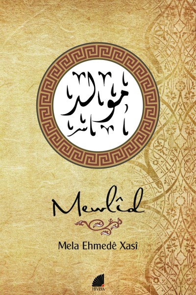Mewlîd: Mela Ehmedê Xasî