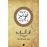 Mewlîd: Mela Ehmedê Xasî