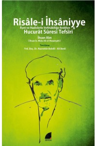 Risâle-i İhsâniyye/ Âyet ve  Hadislerle Vehhâbîliğe Reddiye, Hucurât Sûresi Tefsîri