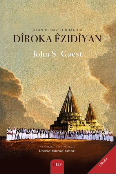 Dîroka Êzidîyan