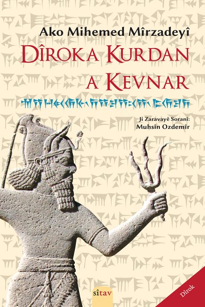 Diroka Kurdan a Kevnar 