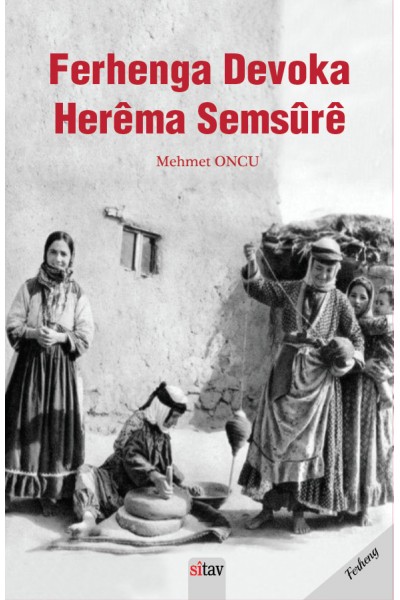 Ferhenga Devoka Herêma Semsûrê 