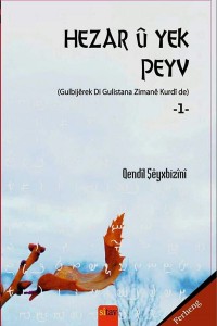 Hezar û Yek Peyv 