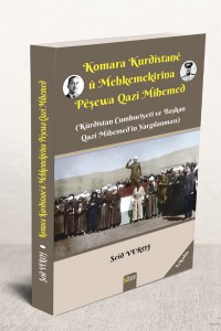 Komara Kurdistanê û Mehkemekirina Pêşewa Qazî Mihemed
