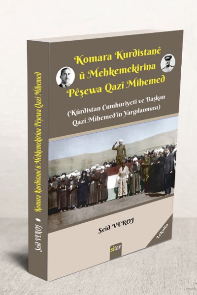 Komara Kurdistanê û Mehkemekirina Pêşewa Qazî Mihemed