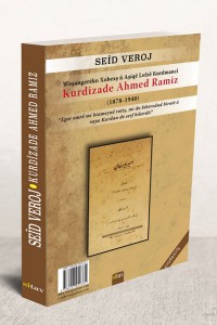Kurdîzade Ehmed Ramiz