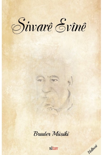 Siwarê Evînê