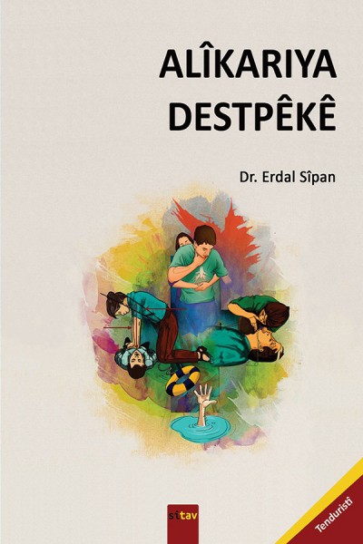 Alîkariya Destpêkê 