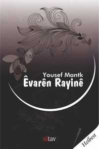 Êvarên Reynê