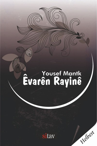 Êvarên Reynê
