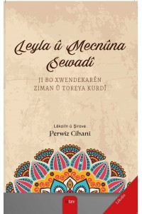 Leyla û Mecnûna Sewadî  