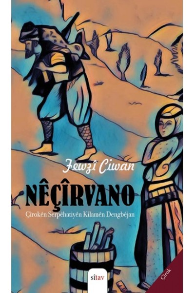 Nêçîrvano